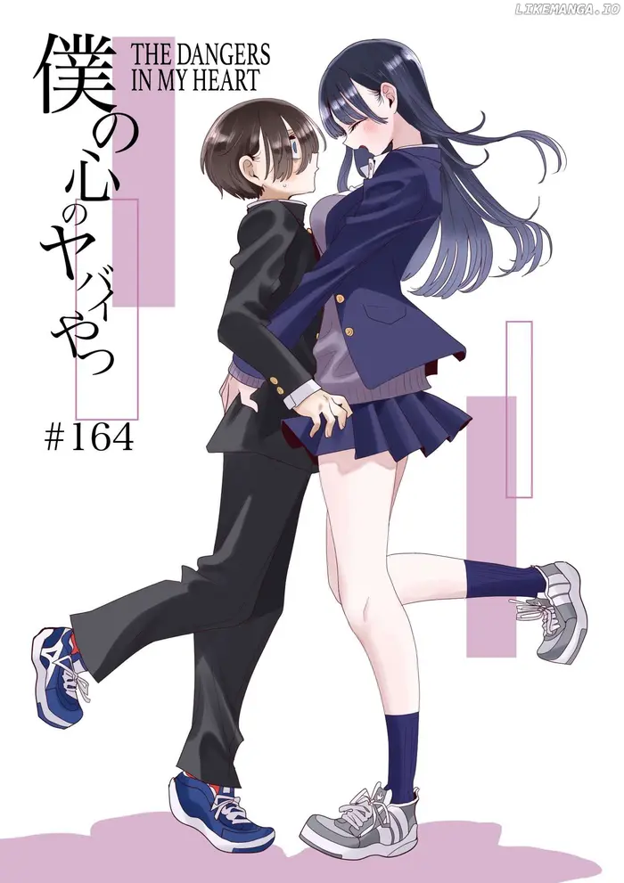The Dangers in My Heart Chapter 164 image 01_optimized